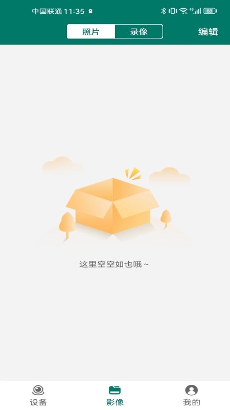 好友晒与K77儿时合影庆祝其夺冠，小K77身穿巴萨球衣与队友们合影